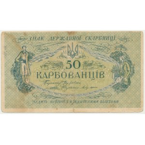 Ukraine, 50 Karbovantsiv (1918)