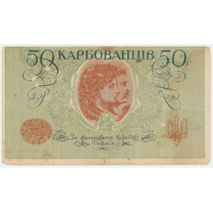 Ukraine, 50 Karbovantsiv (1918)