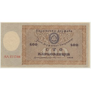 Ukrajina, 100 karbunkulů 1918 - AA - hvězdy ve vodoznaku -.