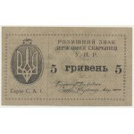 Ukrajina, 5 hrivien 1919 - vzácnejšie