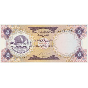 United Arab Emirates, 1 Dirham (1973)