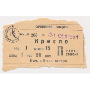 Rusko, SSSR, Státní cirkus Soči, vstupenka 1964