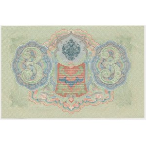 Rusko, 3 ruble 1905 - РФ - Konshin &amp; Metz -.