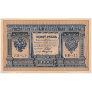 Russia, 1 Ruble 1898 - Shipov & Starikov -