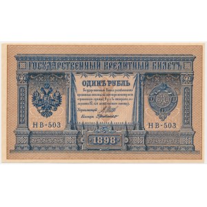 Russia, 1 Ruble 1898 - Shipov & G. de Millo -