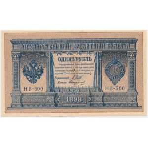 Russia, 1 Ruble 1898 - Shipov & Starikov -