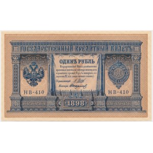 Russia, 1 Ruble 1898 - Shipov & Starikov -