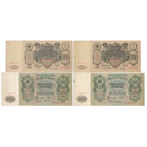 Russia, set 100-500 Rubles 1910-12 (4 pcs.) - different signatures