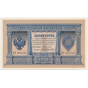 Rusko, 1 rubeľ 1898 - Timašev &amp; Trofimov - NAJVYŠŠIA