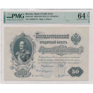 Russia, 50 Rubles 1899 - Shipov - PMG 64 EPQ