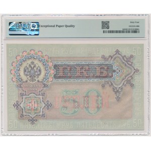 Russia, 50 Rubles 1899 - Shipov - PMG 64 EPQ