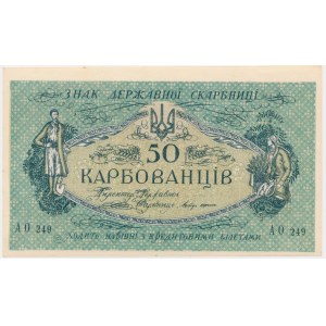 Ukraine, 50 Karbovantsiv (1918)