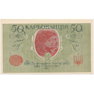 Ukraine, 50 Karbovantsiv (1918)