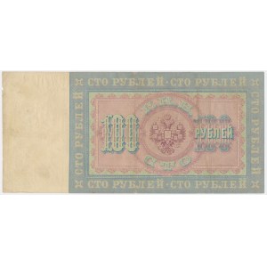 Russia, 100 Roubles 1898 - Timashev & Chikhirzin -
