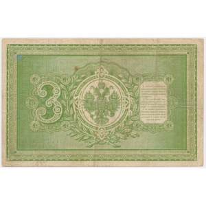 Russia, 3 Rubles 1898 - Timashev & Chikhirzin -