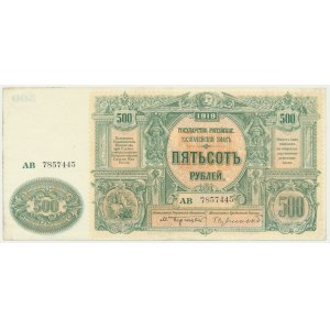 Russia, South Russia, 500 Rubles 1919