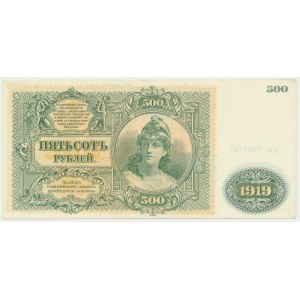 Russia, South Russia, 500 Rubles 1919