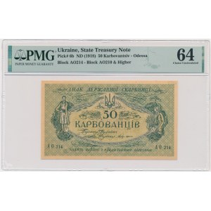 Ukrajina, 50 karboviek (1918) - PMG 64