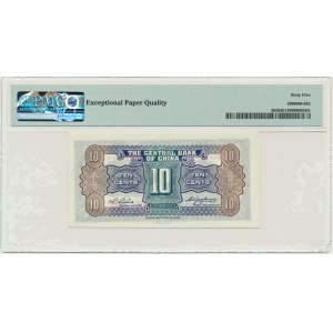 China, 10 Cents= 1 Chiao (1931) - PMG 65 EPQ