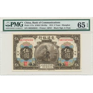 Čína, Šanghaj, Bank of Communications, 5 juanů 1914 - PMG 65 EPQ