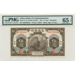 China, Shanghai, 5 Yuan 1914 - PMG 65 EPQ