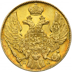 Russia, Nicholas I, 5 Rouble Petersburg 1838 СПБ ПД - RARE