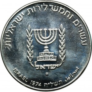 Israel, 25 Lirot 1974 - David Ben Gurion