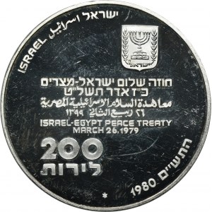 Izrael, 200 Lirot Bern 1980 - 32. výročí nezávislosti