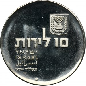 Izrael, 10 Lirot Bern 1974 - 26. výročí nezávislosti