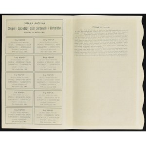 Joint Stock Company for the Buying and Selling of Rawhides and Tannins, 500 mkp 1923, Issue VII