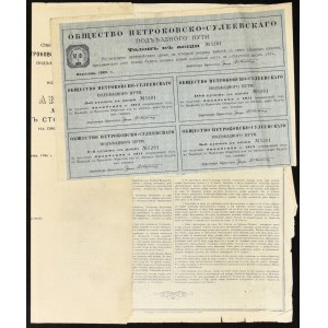 Towarzystwo Drogi Żelaznej Podjazdowej Piotrkowsko-Sulejowskiej, 100 rubli 1906