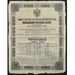 Rosja, Droga Żelazna Mikołajewska Moskwa-Petersburg, 4% obligacja 625 rubli, 1867