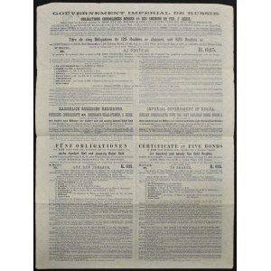 Russland, 4% konsolidierte Eisenbahnanleihe, 625 Rubel, Serie 2, 1889