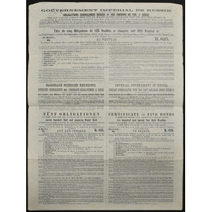 Russia, 4% consolidated railroad bond, 625 rubles, series 2, 1889