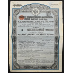 Rosja, 4% pożyczka złota, Emisja 6, 1894, obligacja 625 rubli