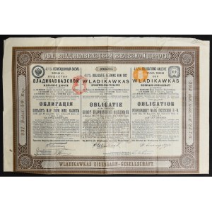 Russia, Vladikavkaz Iron Road, 4.5% bond of 500 marks, 1912