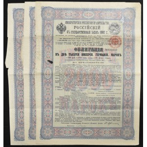 Rosja, 4% pożyczka państwowa 1902, obligacja 2.000 marek - zestaw 3 szt.