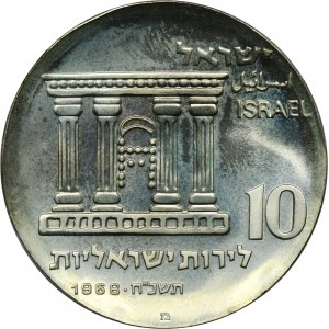 Israel, 10 Lirot Bern 1974 - 20th Anniversary of Independence