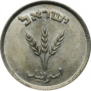 Israel, 250 Pruta Birmingham 1949