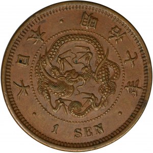 Japonia, Meiji, 1 Sen Osaka 1874