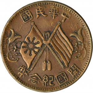 Čína, republika, 10 Cash 1912