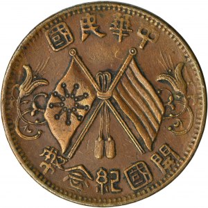 Chiny, Republika, 10 Cash 1912