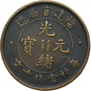 China, Fukien Province, Guangxu, 10 Cash undated