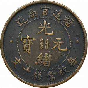 Chiny, Prowincja Fukien, Guangxu, 10 Cash bez daty