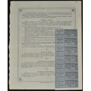 Wileński Bank Ziemski, 4,5% list zastawny, 500 zł 1929, seria II