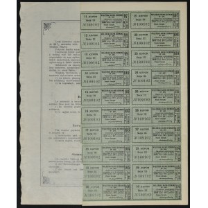 Vilnius Land Bank, 4,5% hypotekárny záložný list, 10 zlotých 1934, séria III