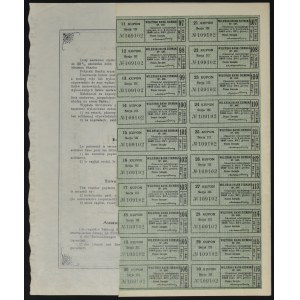 Wileński Bank Ziemski, 4,5% list zastawny, 10 zł 1934, seria III