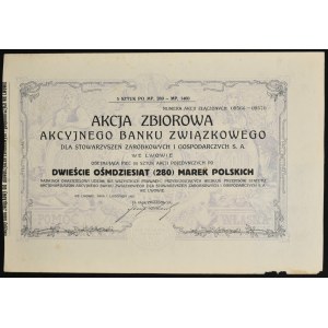 Akcyjny Bank Związkowy dla Stowarzyszeń Zarobkowych i Gospodarczych we Lwowie, 5 x 280 mkp 1920