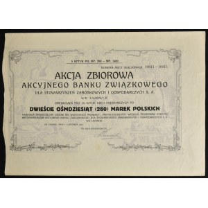 Akcyjny Bank Związkowy dla Stowarzyszeń Zarobkowych i Gospodarczych we Lwowie, 5 x 280 mkp 1920