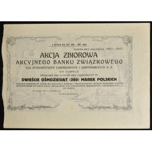 Akcyjny Bank Związkowy dla Stowarzyszeń Zarobkowych i Gospodarczych w Lwowie, 5 x 280 mkp 1920